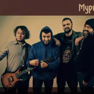 Мурени
